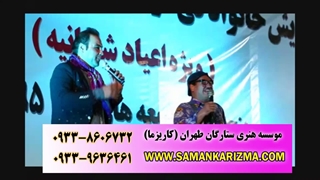 اجرای تئاتر کمدی گروه کاریزما در دریاچه شهدای خلیج فارس