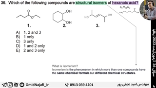 پاسخ سوال 36 آزمون آیمت IMAT ایتالیا 2023 / تحلیل سوال شیمی آی مت امید نجفی پور