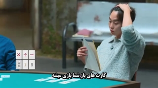 قسمت ۱۰ برنامه نقشه‌شیطان Devil plan 2023 باحضور سونگکوان سونتین با زیرنویس‌فارسی‌چسبیده