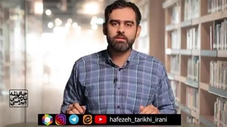 رهبرانقلاب کدامیک از مسئولان را لعنت کرد؟