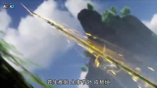 انیمه ماجراجویی یانگ چن (افسانه یانگ چن) قسمت 37 زیرنویس فارسی