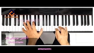 Berelian آموزش تصویری و دانلود نت پیانوی آهنگ زیبای برلیان