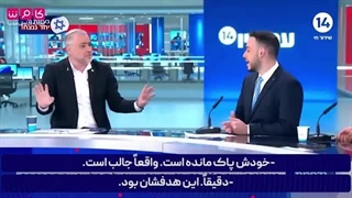 14020824: ایران به آرام‌ترین جای خاورمیانه تبدیل شده است!