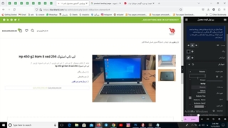 آموزش طراحی صفحه محصول ووکامرس با المنتور