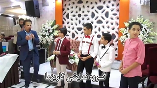 اجرای مسابقه برای نوجوانان در مجلس عروسی