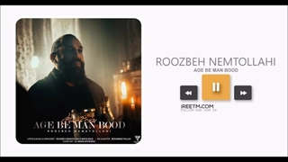 گرشا رضایی دریا دریا ارکسترال