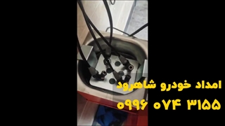 شستشوی انژکتور - https://emdad-shahrood.ir/