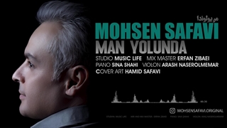 محسن صفوی - آهنگ کامل من یولوندا