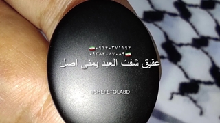 عقیق یمنی اصل (شفت العبد)