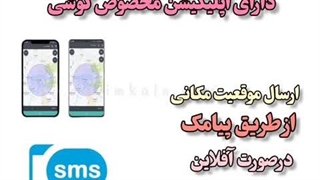 قوی ترین ردیاب های خودرو سیم‌کارت خور و دارای تماس و برد نامحدود