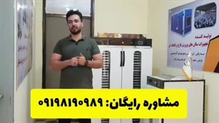 سه نکته مهم هنگام خرید دستگاه خشک کن