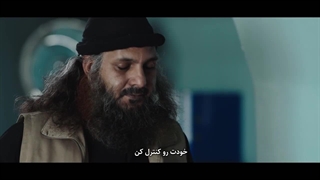 سریال سقوط قسمت سوم