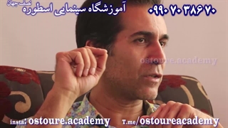 بازیگری لحظات سخت جلوی دوربین (استاد ساسان حبیبی.آموزشگاه سینمایی اسطوره 09907038670)