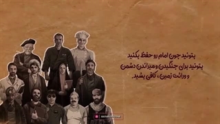 معیار دینت ، مهدویته