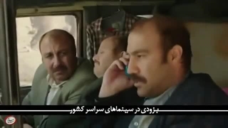 پیش نمایش فیلم گینس