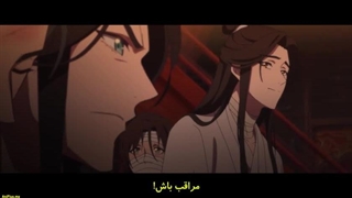 انیمه معجزه خدایان بهشتی Tian Guan Cifu Er فصل 2 قسمت 5 زیرنویس فارسی چسبیده