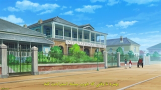 انیمه رورونی کنشین (کنشین سرگردان) قسمت 20 با زیرنویس فارسی