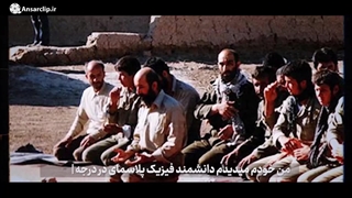 ویدئو کامنت | شهید چمران؛ به مناسبت ۲۶ آبان ماه سالروز آزادسازی سوسنگرد