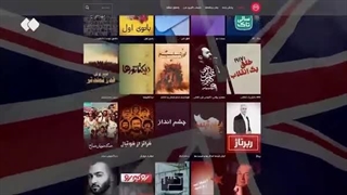 لایه_های پنهان اطلاعیه تعطیلی شبکه من_وتو