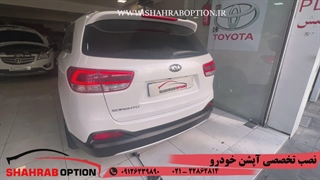 زاپاس بند وقفل زاپاس فابریک سورنتو