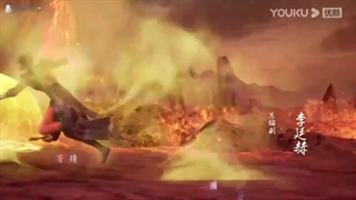 Glorious Revenge of Ye Feng Episode 17انتقام باشکوه ییه فنگ 17