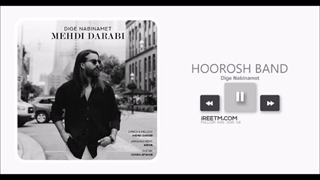 هوروش بند دیگه نبینمت