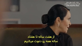 دانلود قسمت چهل و پنجم سریال خیانت با زیرنویس فارسی Aldatmak E45