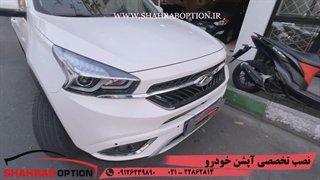 لوازم جانبی تیگو7 گپخشکن