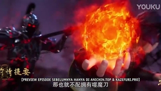 آشپز جادویی یخ و اتش فصل 2 قسمت 65(117) زیرنویس فارسی/(The Magic Chef of Fire and Ice Season 2 Episod 65(117