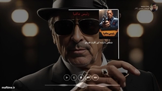 وبسایت مافیا تایم