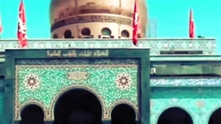 زینب (س) بنت الحیدر _ سیدرضا نریمانی