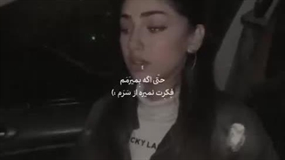 فکرت نمیره از سرم :)