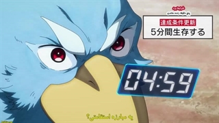 انیمه Shangri-La Frontier قسمت ۸ با زیرنویس فارسی