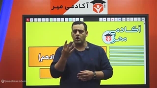 مدرس فیزیک مهدی یحیوی- دینامیک