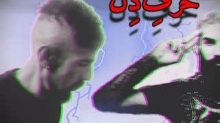 آهنگ جدیدوزیبایemad.m/Eبنام حسرت