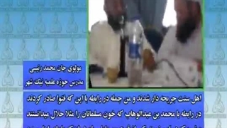 فرمایشات یکی از علمای اهل سنت درباره علت دشمنی علمای اهل سنت با ابن تیمیه و محمد بن عبدالوهاب