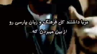 نجات دهنده زبان فارسی .....