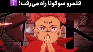 برگی برای سوکونا نمونده بود اینجا (: