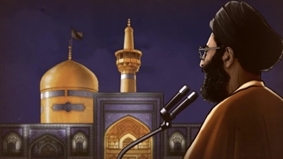 سرمشق | خطبه‌ای به نام امام