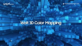 تلویزیون سامسونگ AU8000