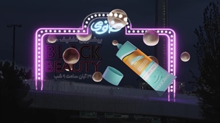 کمپین بلک فرایدی خانومی