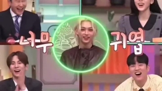 جوری که همه عاشق فلیکس میشن