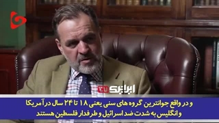 14020829: محبوبیت اسرائیل در غرب رو به افول است