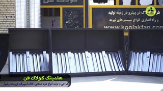 خرید هود صنعتی ایتالیایی در بومهن 09121865671