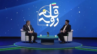 فیلم | قسمت هشتم برنامه رو به قله با موضوع "پدافند شهری؛ دفاع از شهرهای نوین"