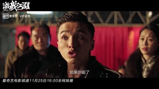 دانلود فیلم Quan Dao: The Journey of a Boxer 2020