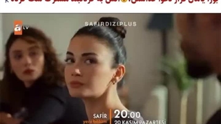 یاقوت کبود قسمت دوازدهم