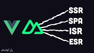 ناکس جی اس یا Nuxt.js چیست ؟ ( در صد ثانیه )