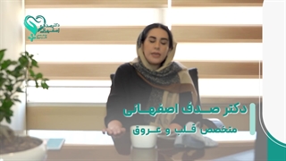 نحوه گرفتن فشار خون