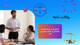 گروه بازرگانی سیام